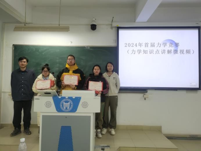 颁奖20241128002016