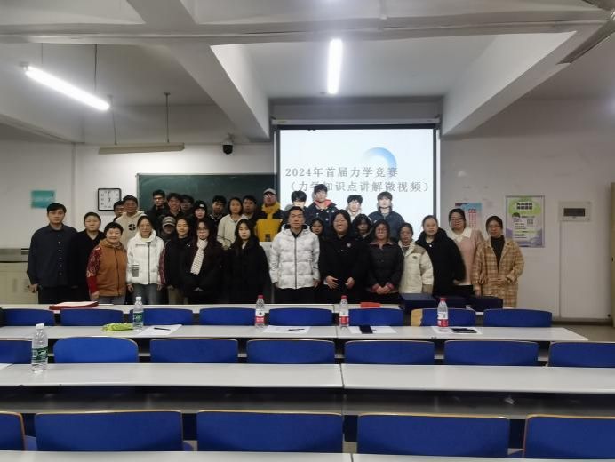 大合影_20241128002548